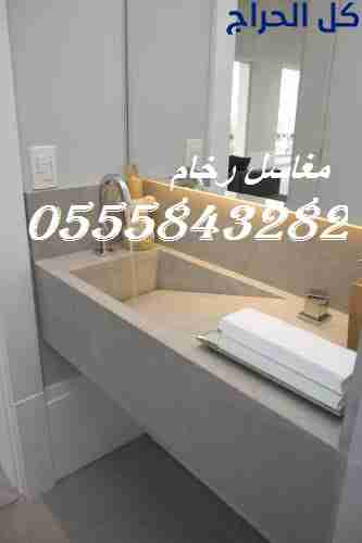 مغاسل رخام حديثة