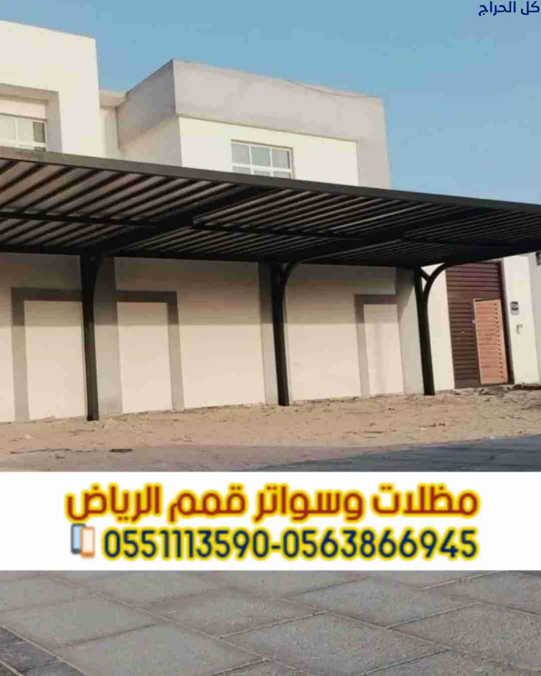 related1