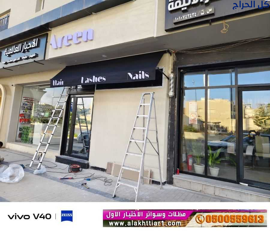 categories