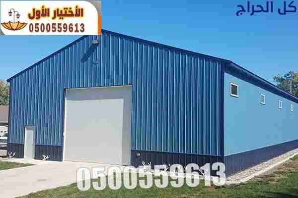 توريد الساندوتش بانل واكسسواراته 0500559613 الواح...