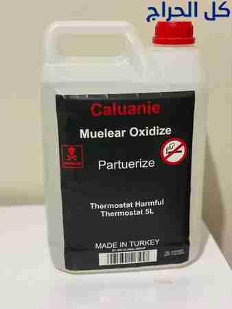 BUY CALUANIE OXIDIZE FOR SALE POLAND WhatsApp(+44...