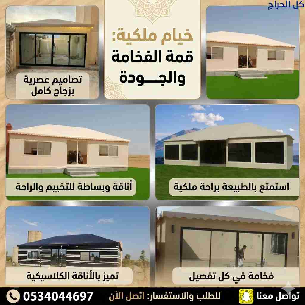 related1