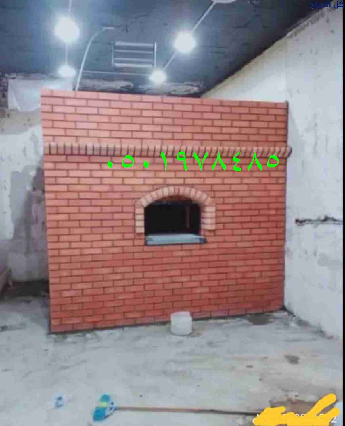 تنفيذ الافران البيتزا حسب الطلب والمقاسات والالوان