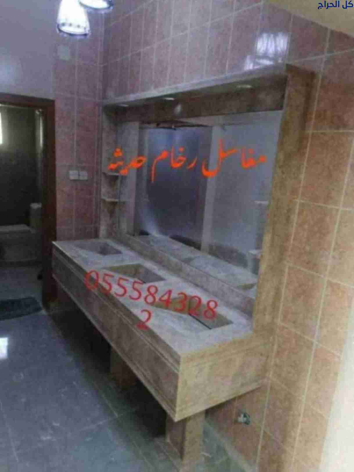 مغاسل رخام , ديكورات حمامات فاخرة