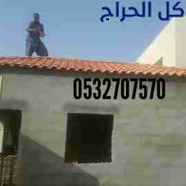related1