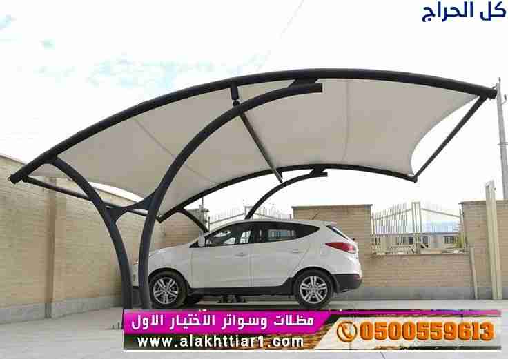 مصنع مظلات وسواتر الاختيارالاول 0114996351 ابتكارج...