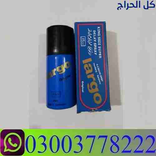 Largo Time Delay Spray in Pakistan \ 03003778222
