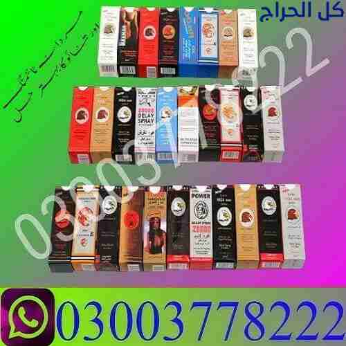 Timing Spray Price in Pakistan \ 03003778222