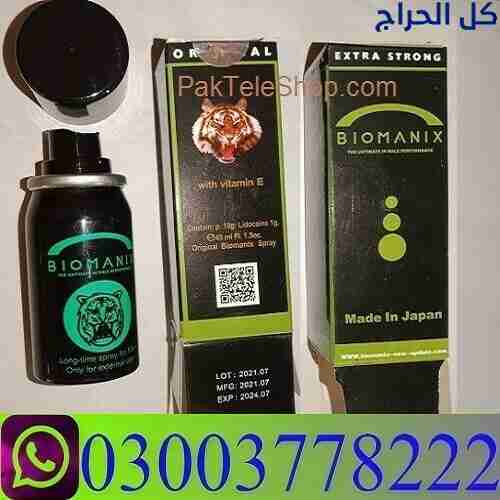 Biomanix Spray Price In Pakistan \ 03003778222