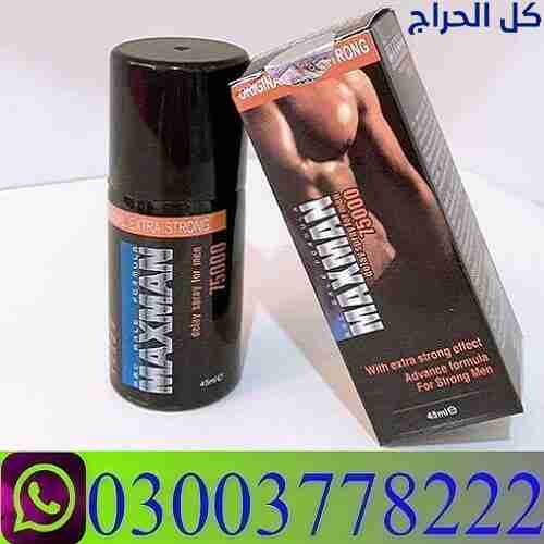 Maxman Spray Price In Pakistan \ 03003778222