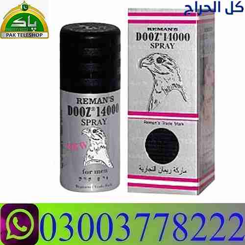 Dooz Spray In Price Pakistan \ 03003778222