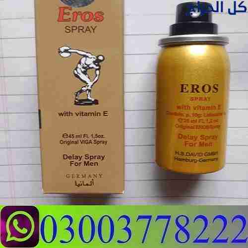 Eros Spray Germany Price In Pakistan \ 03003778222
