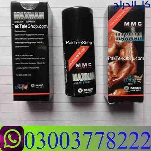 MMC MAXMAN SPRAY USA IN PAKISTAN \ 03003778222