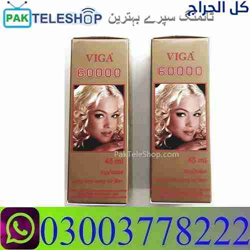 Viga 60000 Spray Price In Pakistan \ 03003778222