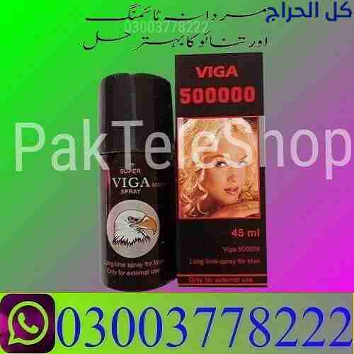Viga 500000 Spray 45ml Price in Pakistan \ 0300377...