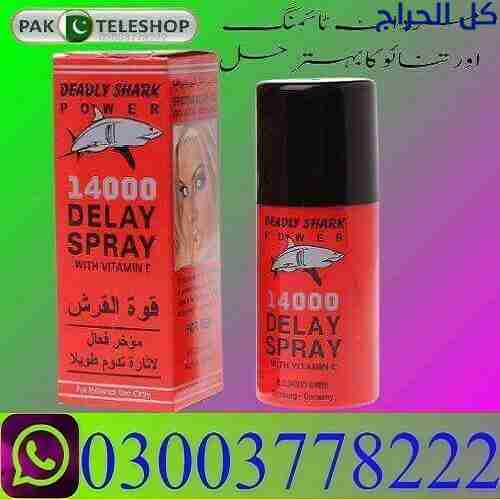 Deadly Shark 14000 Spray Price in Pakistan \ 03003...