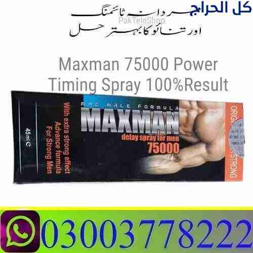 Maxman 75000 Power Spray in Pakistan \ 03003778222