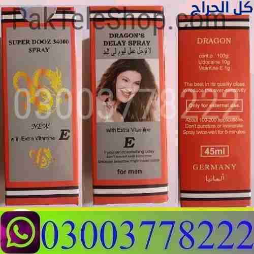 Super Dooz 34000 Spray Price In Pakistan \ 0300377...