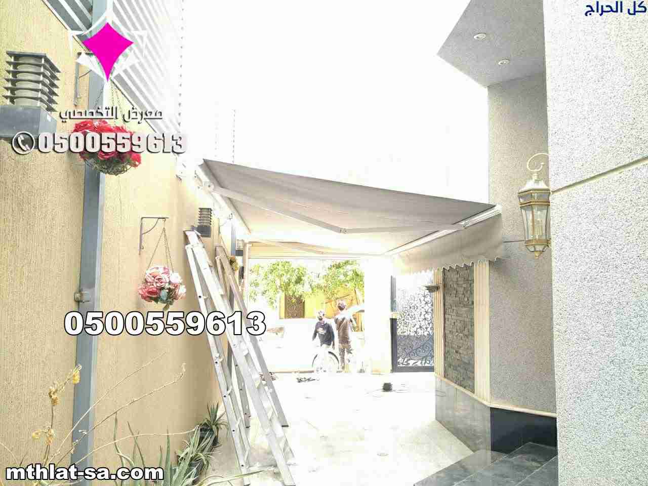 related1