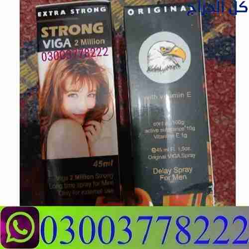 Extra Strong Viga 2 Million Timing Spray in Pakist...