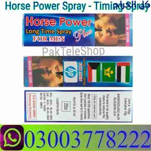 Horse Power Spray Price in Pakistan \ 03003778222