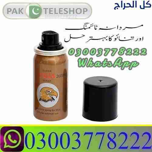Super Viga 200000 Delay Spray In Pakistan \ 030037...
