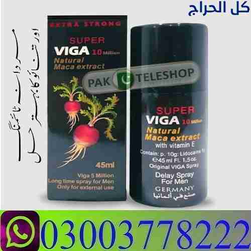 Viga 10 Million Natural Maca Extract in Pakistan \...