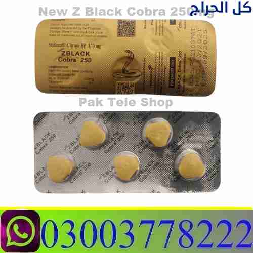 Z Black Cobra 250 Price In Pakista \ 03003778222