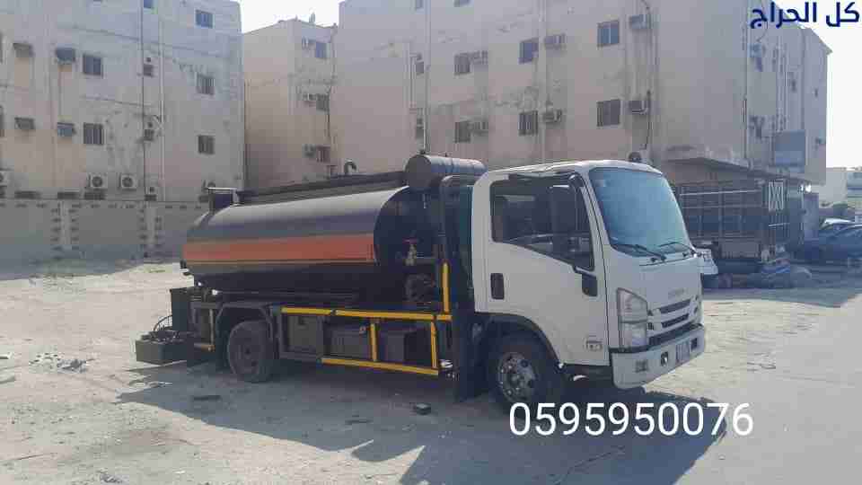 وايت انسي وان وارسي    تو رش  في المتر جميع أنحاء...