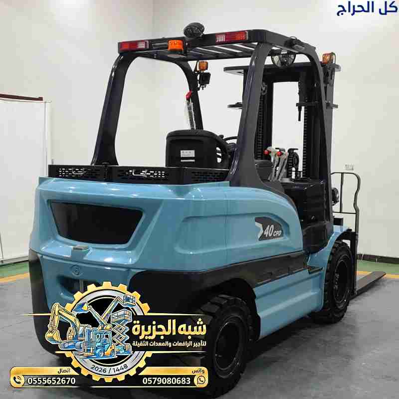 تأجير فوركلفت جديد رافعات شوكية حديثة ديزل الدمام...