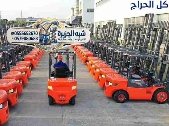 فوركلفت جديد للإيجار رافعات شوكية حديثة ديزل بالري...