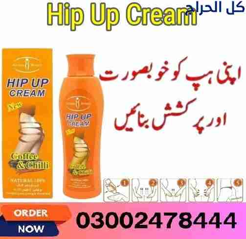 Hip Up Cream in Kotri- 03002478444