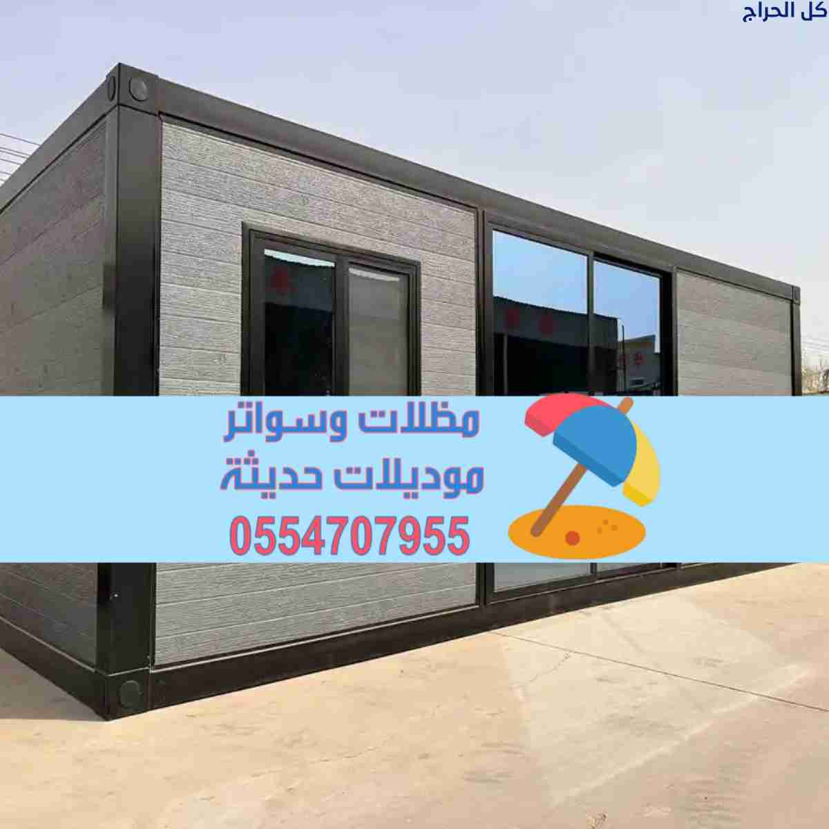 related1