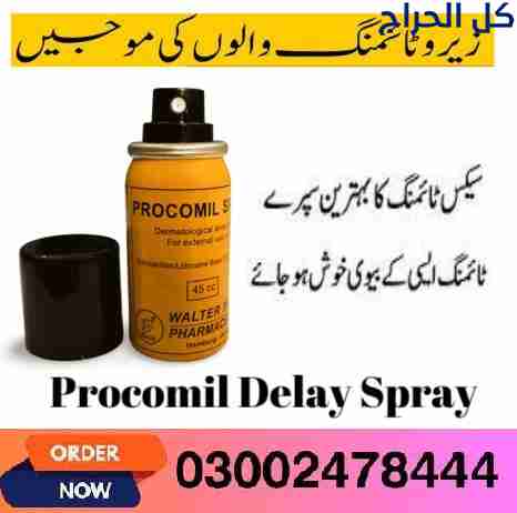 Procomil Spray in Okara- 03002478444