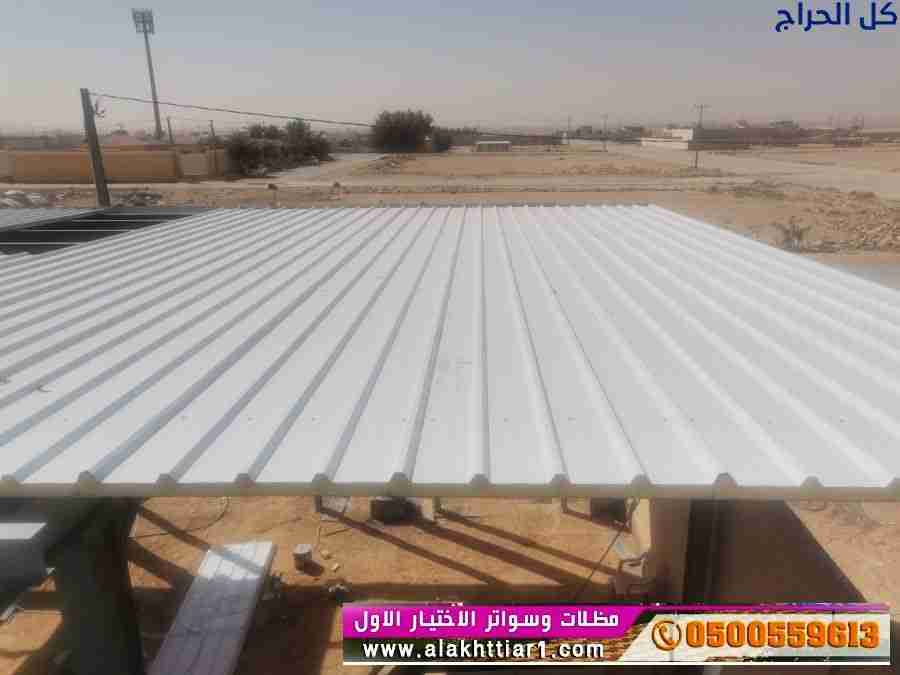 مظلات كابولي ابتكار مظلات سيارات متحركة في السعودي...