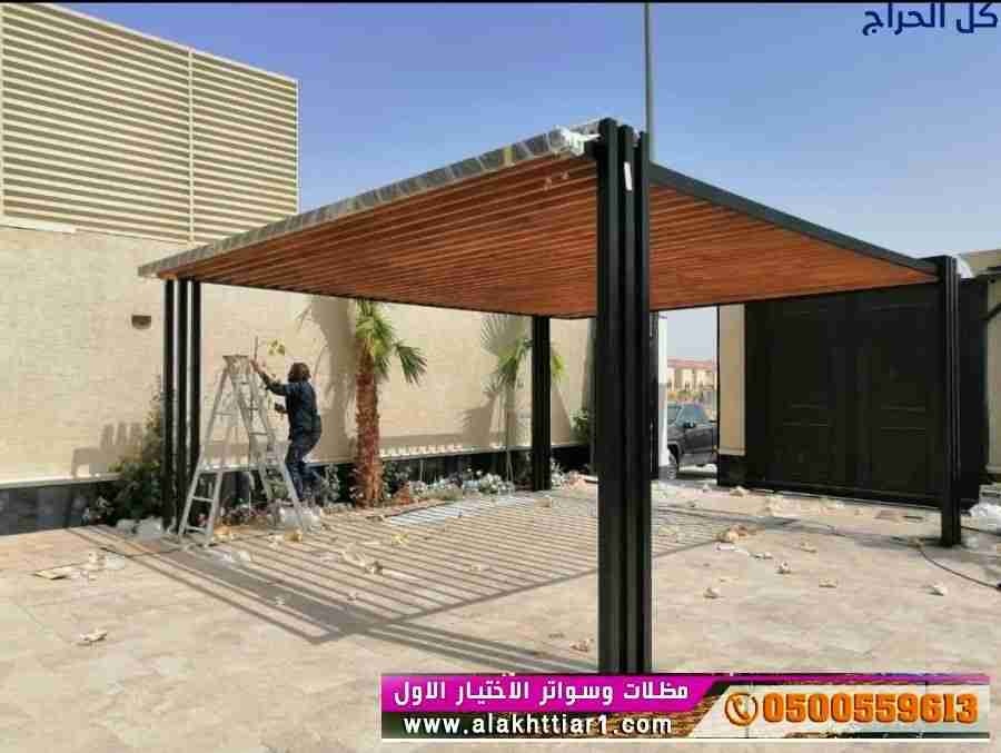 مظلات ابتكار التخصصي,مظلات سيارات متحركة في السعود...