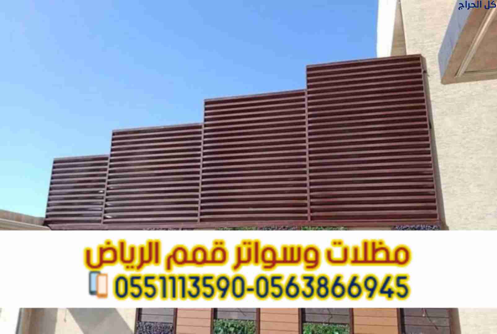 related1