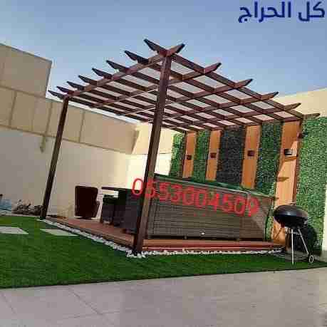 مظلات الدمام