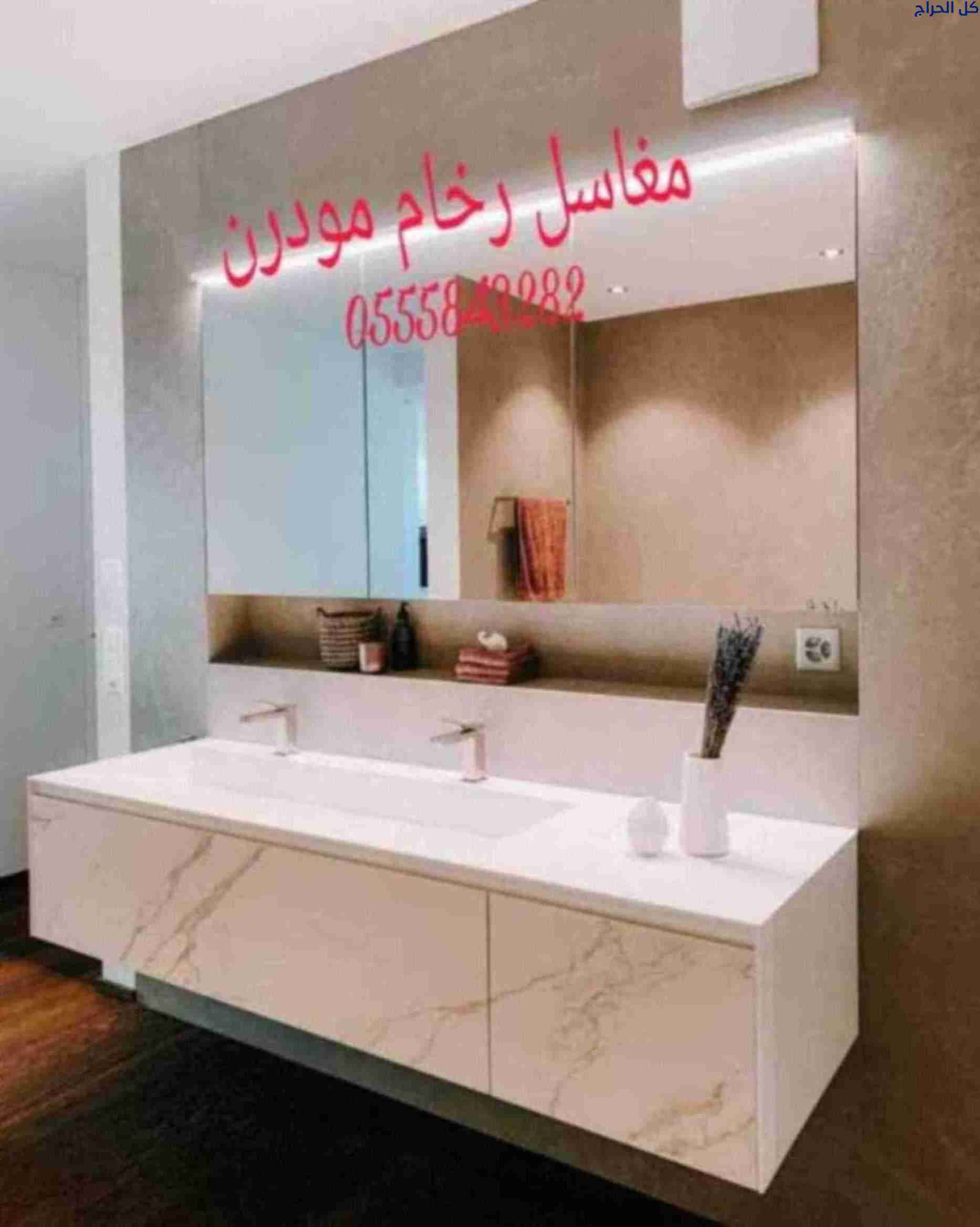 مغاسل رخام