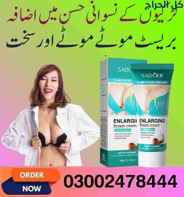 Sadoer Enlarging Breast Cream In Chiniot- 03002478...