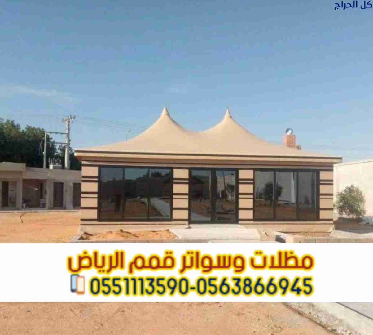 related1
