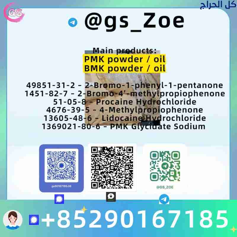 Certified Intermediates – New P M K & New B M K (C...