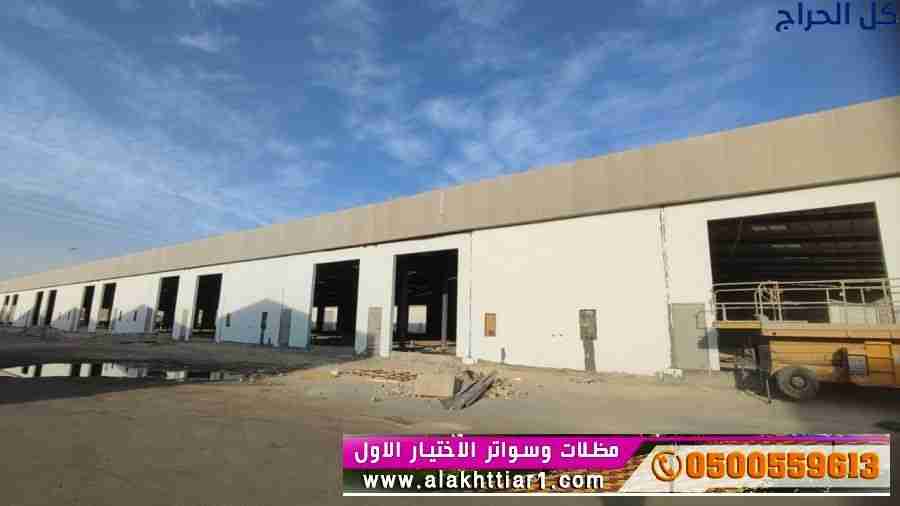 سواترفلل ابتكار مظلات سيارات متحركة في السعودية 05...