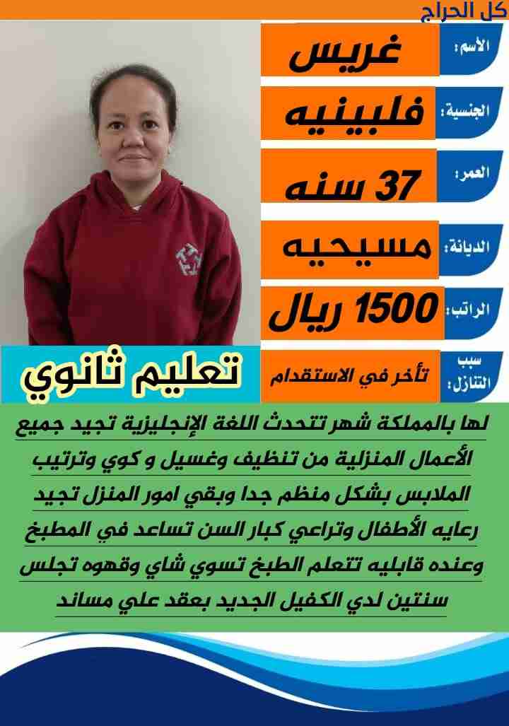related1