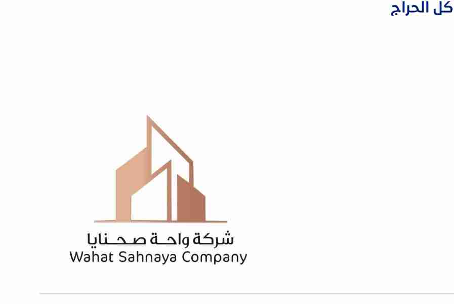 طاولات رخام طبيعي