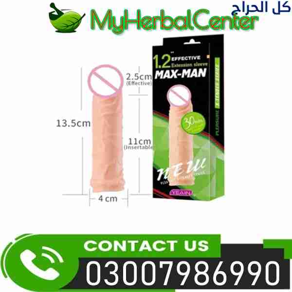 Inch Single Hole Silicon Reusable Condom In Pakist...