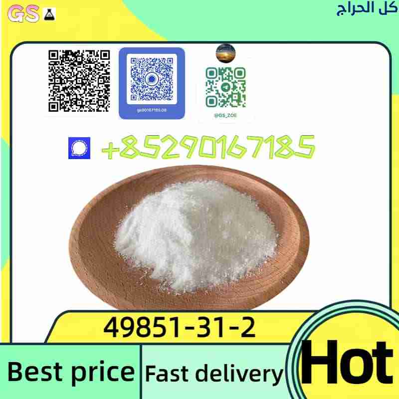 Unbeatable CAS: 1451-82-7--Factory Direct | Global...