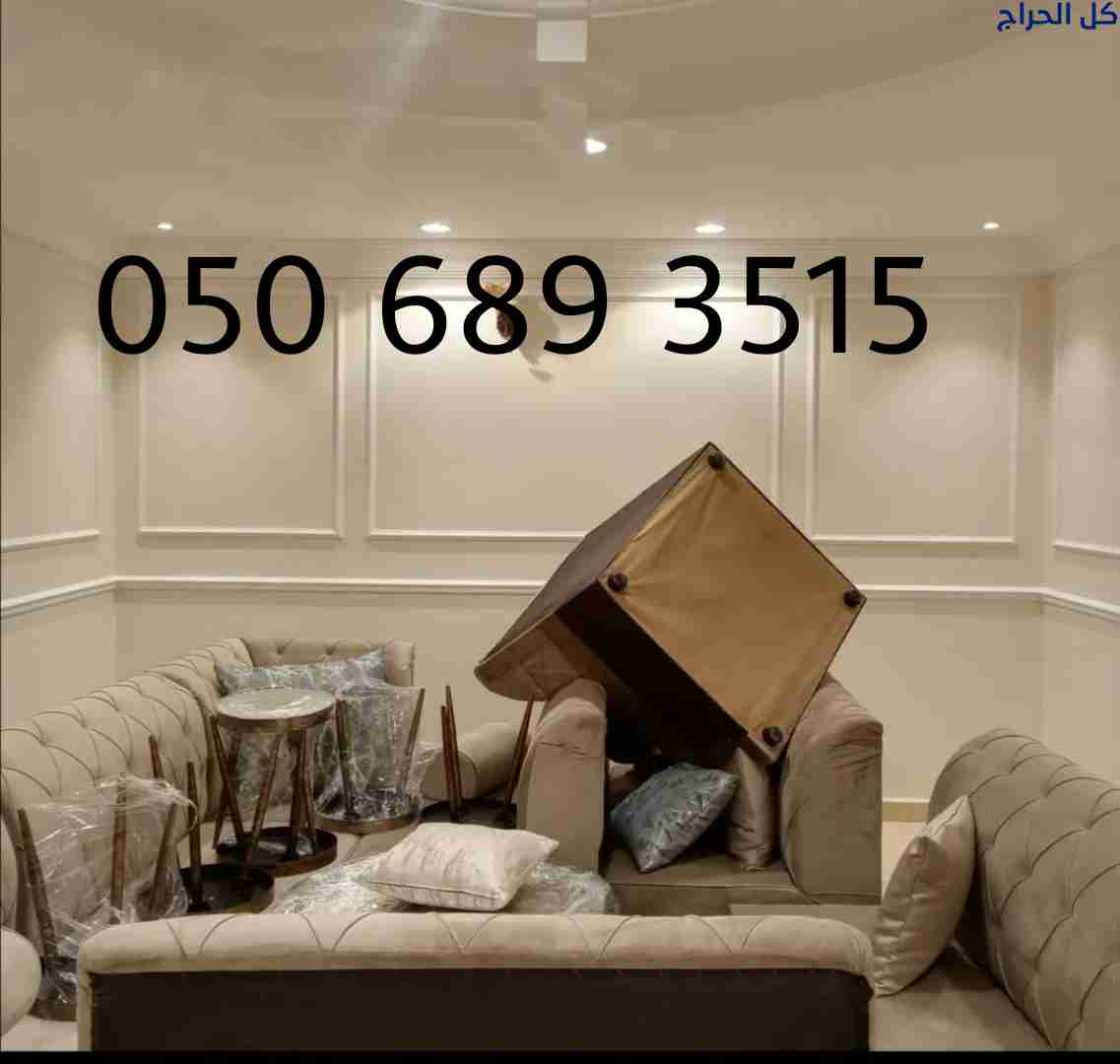 دهان حي المصيف