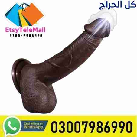 Original Ejaculating Dildos In Chakwal-03007986990