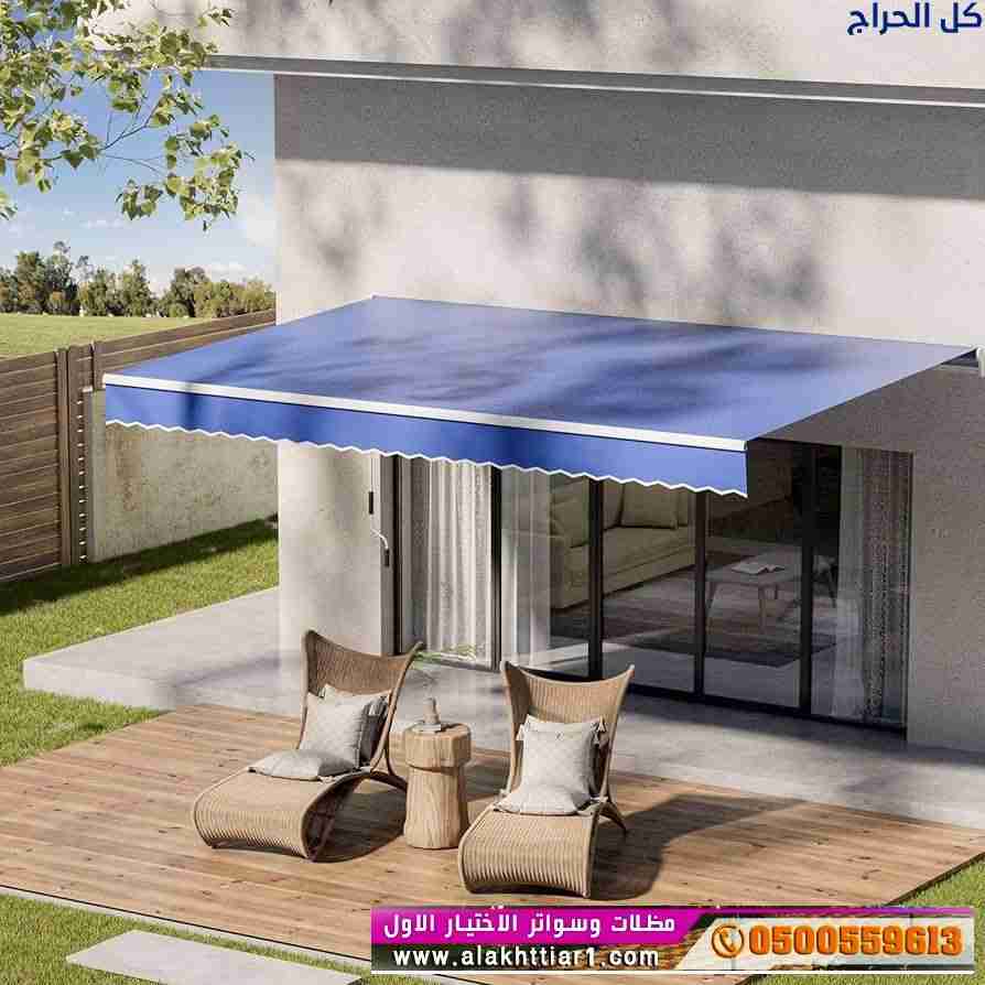 ابتكار مظلات سيارات متحركة في السعودية 0500559613...